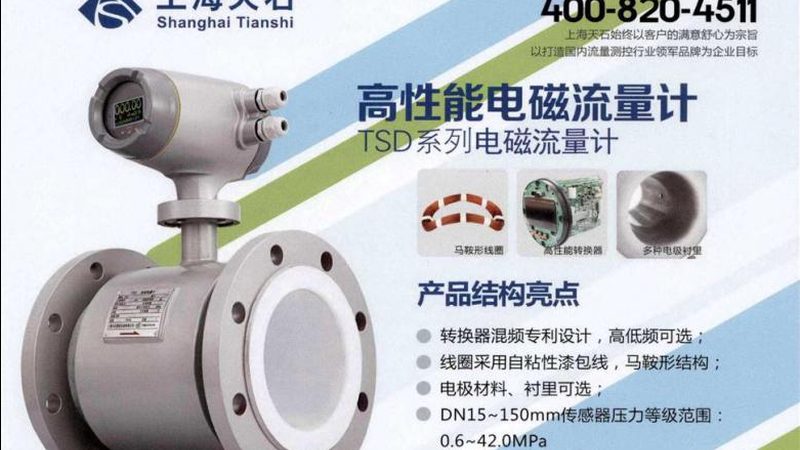 高温环境下的可靠之选：如何挑选优质高温型压力变送器品牌**