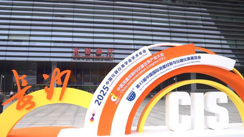 微差压变送器：揭秘其十大品牌背后的技术实力与市场影响力